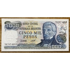 ARGENTINA COL. 658a BILLETE SIN CIRCULAR UNC
